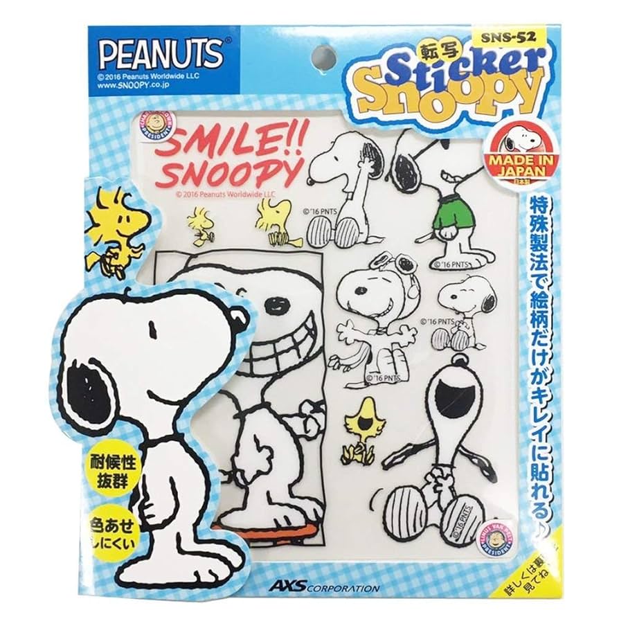 SNOOPY様ご説明画像追加 スヌーピー☆変装シリーズ - LINE スタンプ | LINE STORE